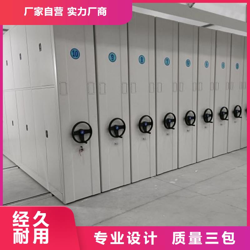 联系电话【鑫康】自选层档案柜