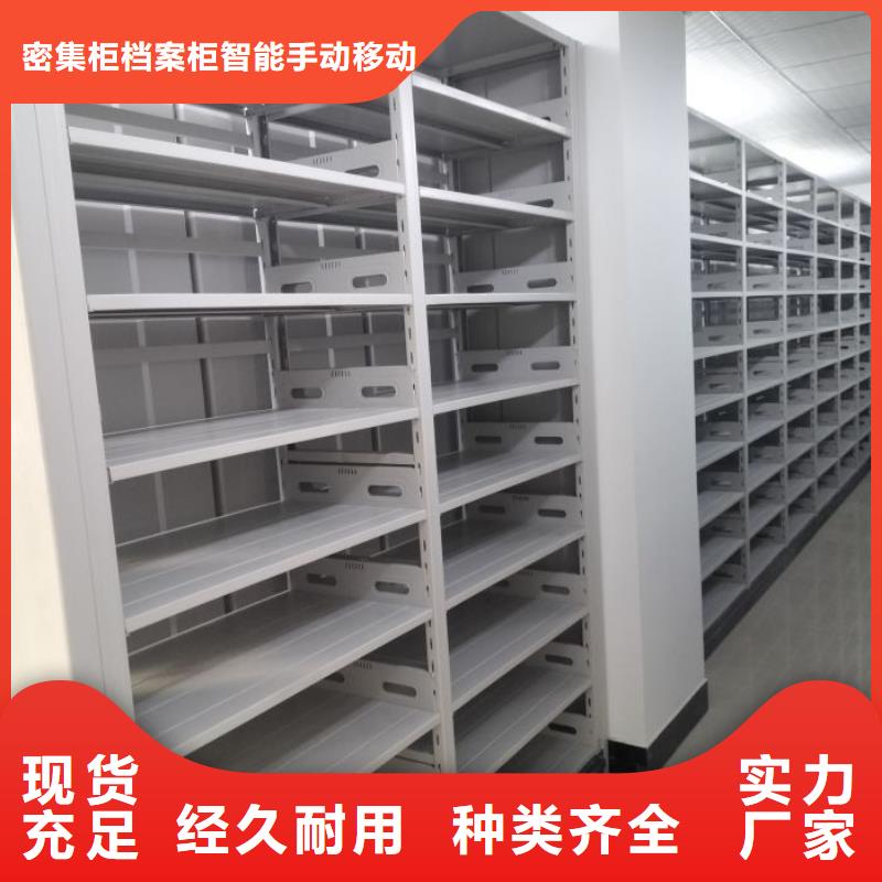 联系电话【鑫康】自选层档案柜