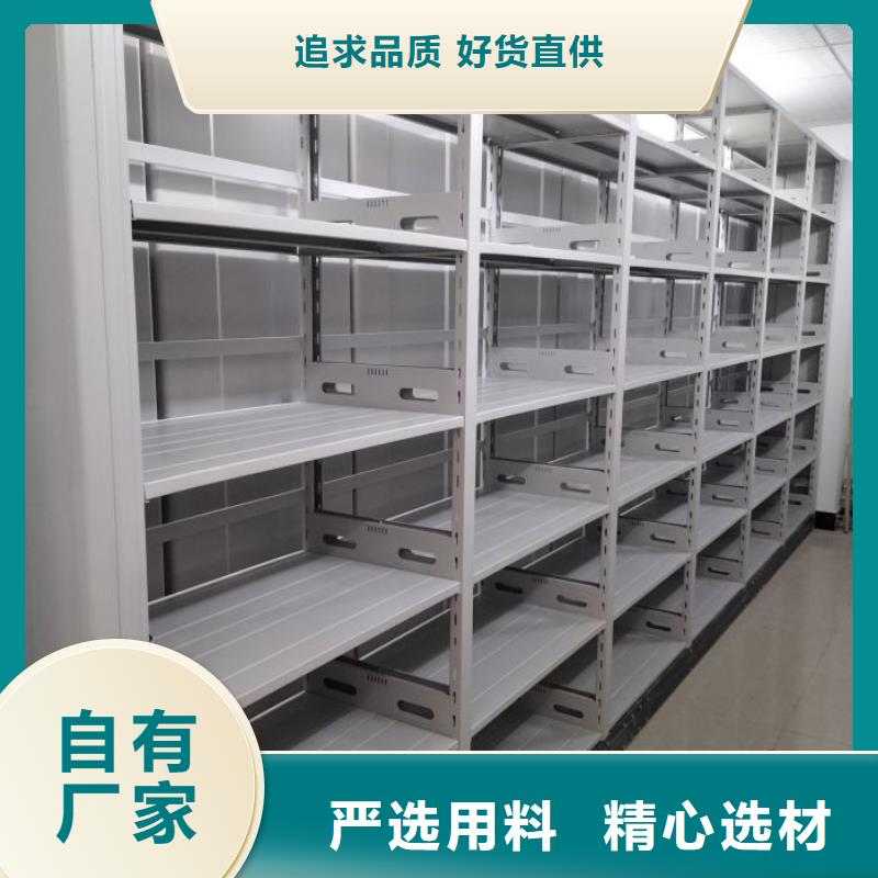 订货电话【鑫康】密集档案架