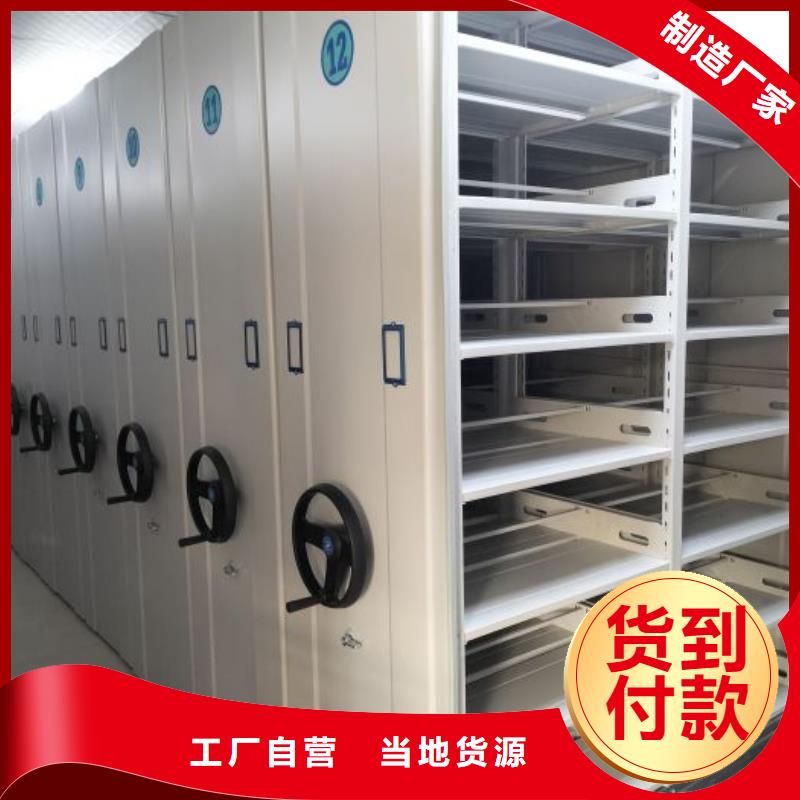 哪种好【鑫康】不锈钢密集柜