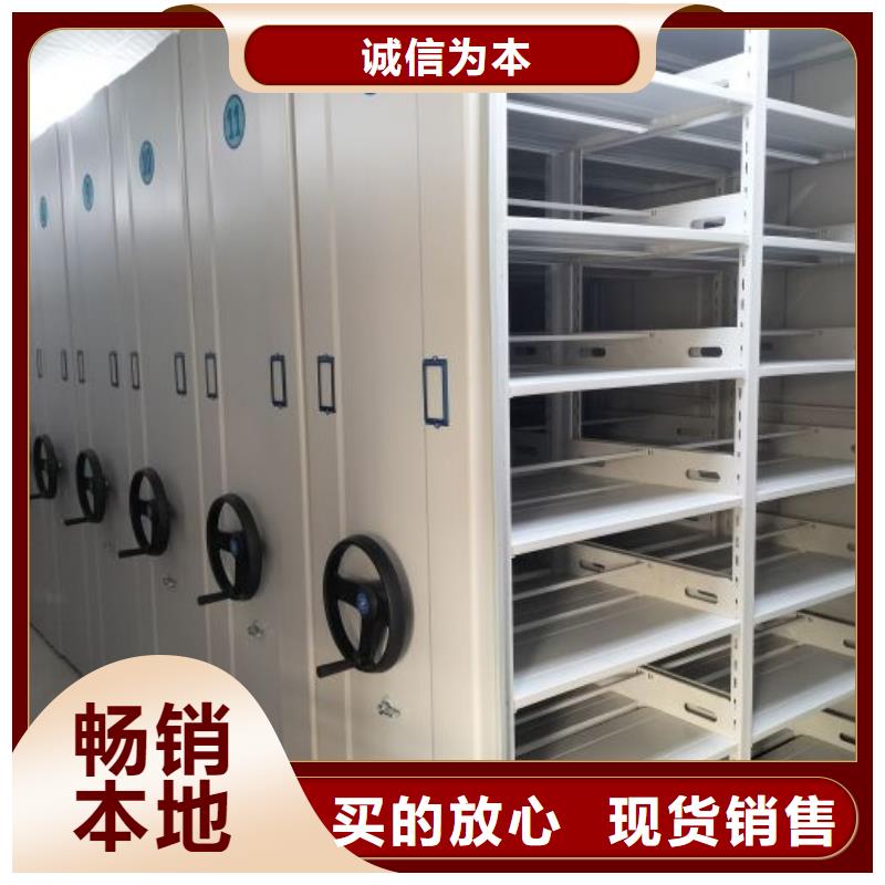 联系电话【鑫康】自选层档案柜