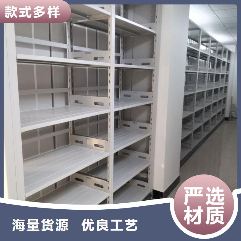 行情预测【鑫康】陵水县凭证移动密集架