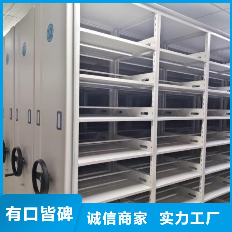 销售价【鑫康】手摇式档案密集架