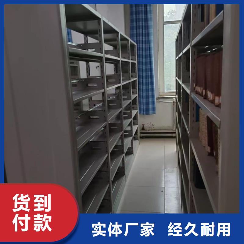 认真负责【鑫康】电动智能移动密集架