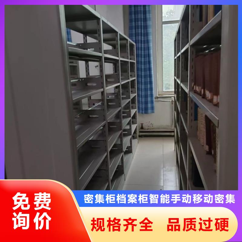 密集型移动架价格合理的厂家