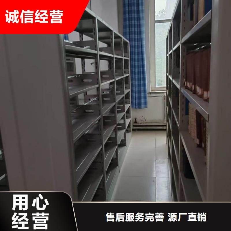 出厂拿货价【鑫康】密集书架