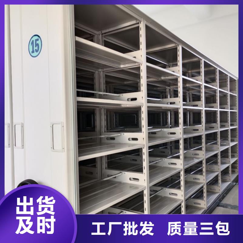 认真负责【鑫康】电动智能移动密集架