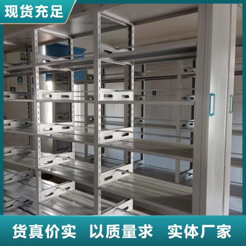 认真负责【鑫康】电动智能移动密集架