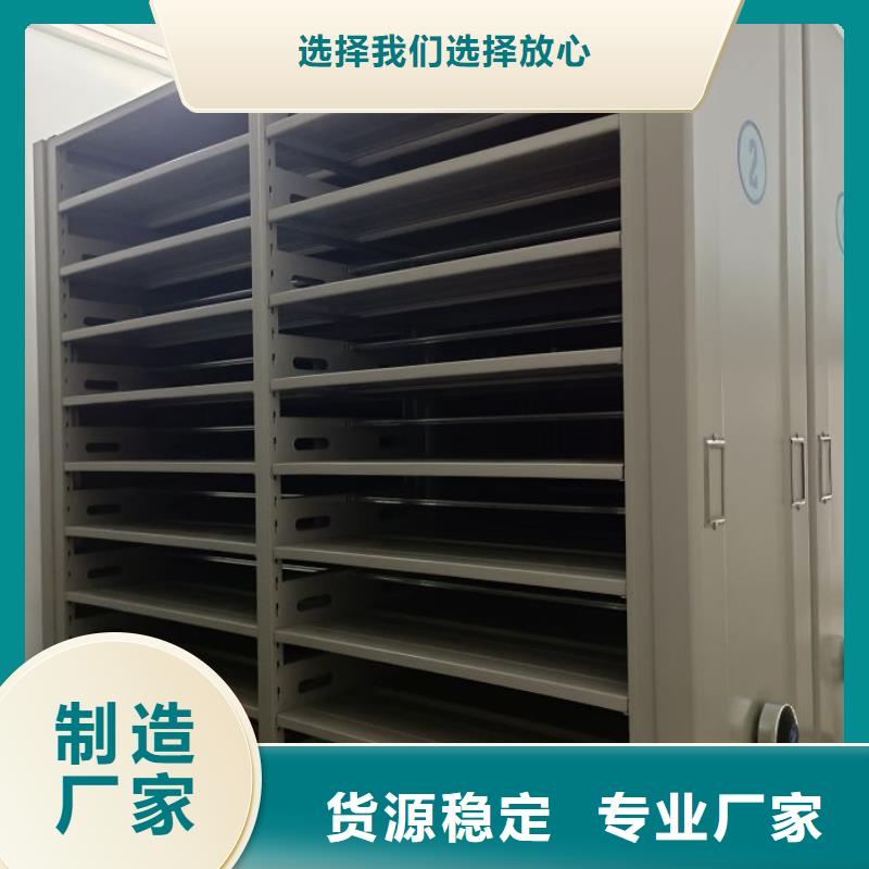 技术咨询【鑫康】卷宗档案密集架