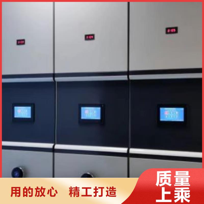 订货电话【鑫康】密集档案架