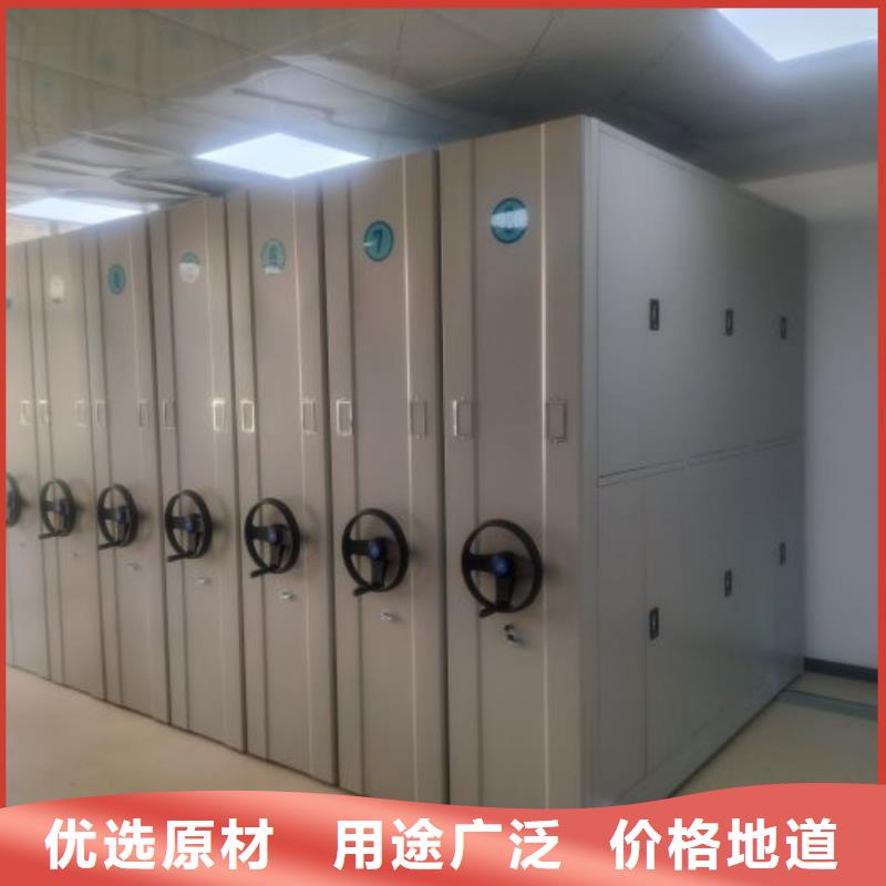 认真负责【鑫康】电动智能移动密集架
