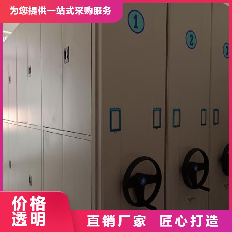 认真负责【鑫康】电动智能移动密集架