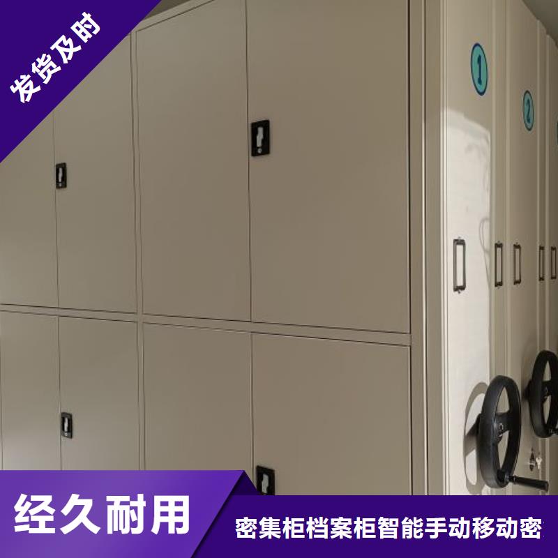 网上专卖【鑫康】密集型移动架