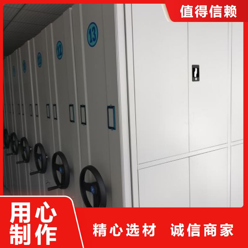 订货电话【鑫康】密集档案架