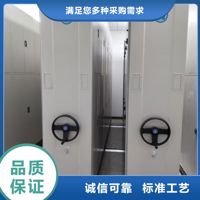 订货电话【鑫康】密集档案架