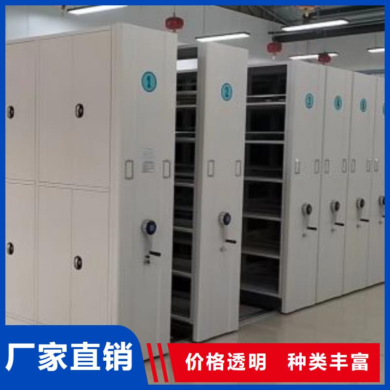 出厂拿货价【鑫康】密集书架