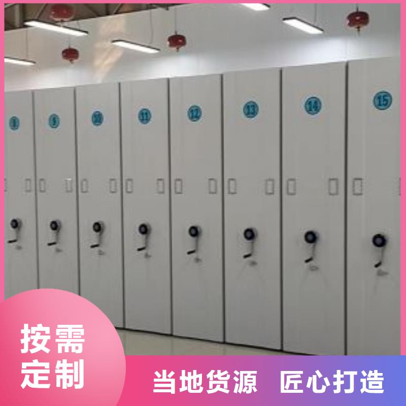 2025新报价【鑫康】样品密集架