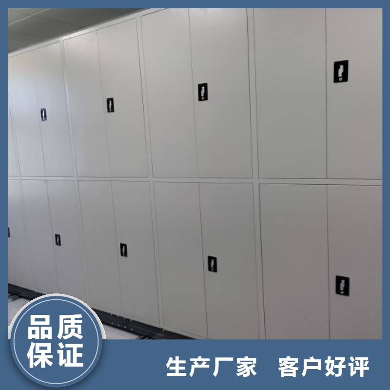 产地货源【鑫康】档案室用柜