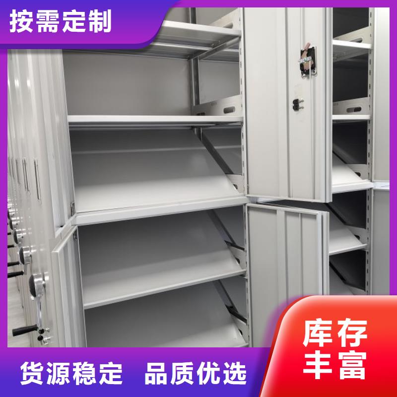 2025新报价【鑫康】样品密集架
