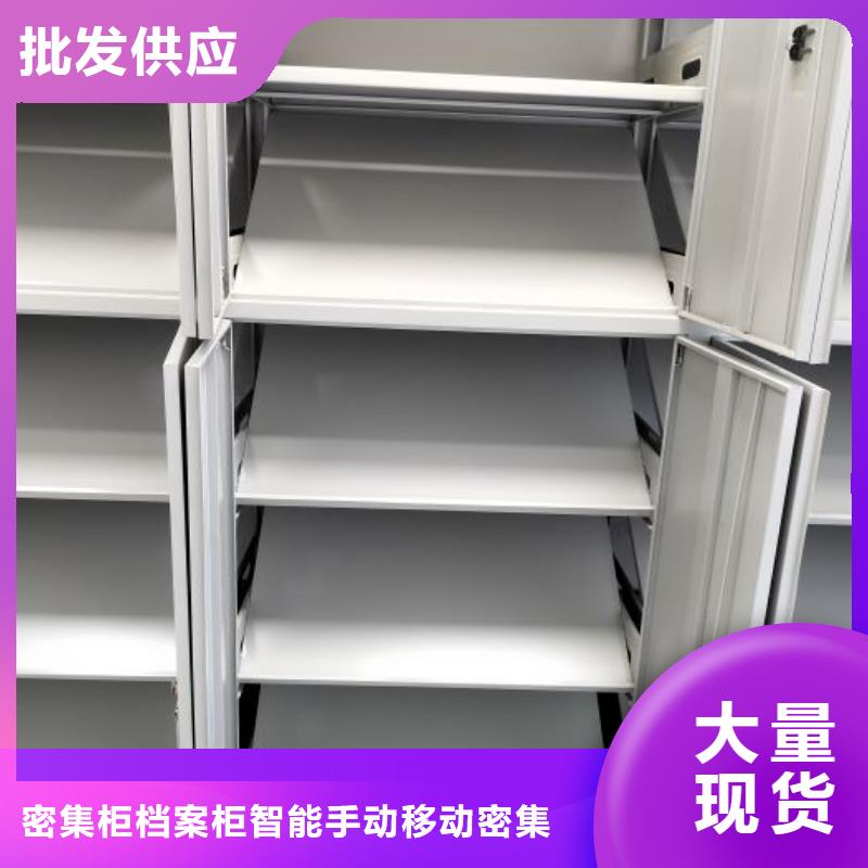 认真负责【鑫康】电动智能移动密集架