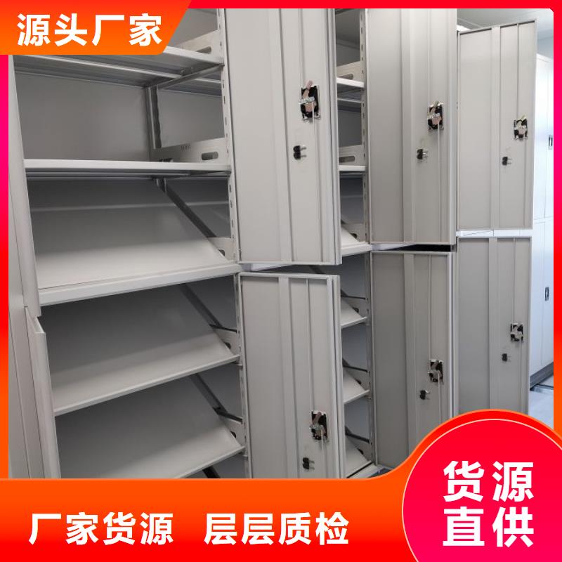 订货电话【鑫康】密集档案架