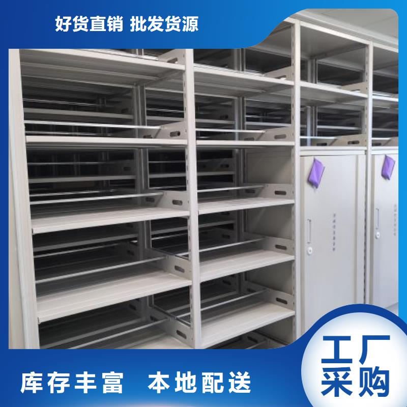 销售价【鑫康】手摇式档案密集架