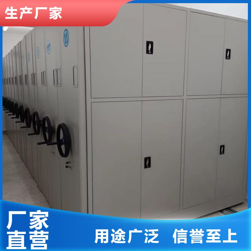 出厂拿货价【鑫康】密集书架