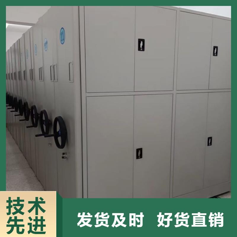 认真负责【鑫康】电动智能移动密集架
