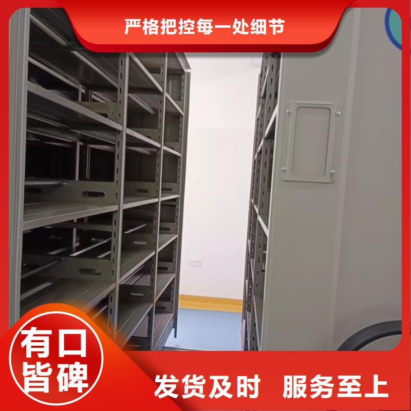 认真负责【鑫康】电动智能移动密集架