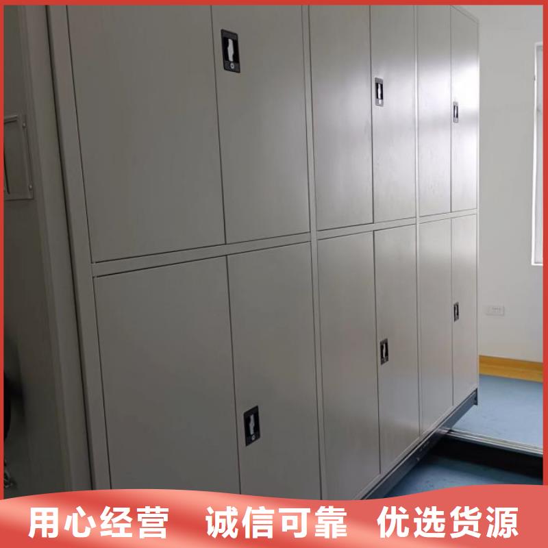认真负责【鑫康】电动智能移动密集架