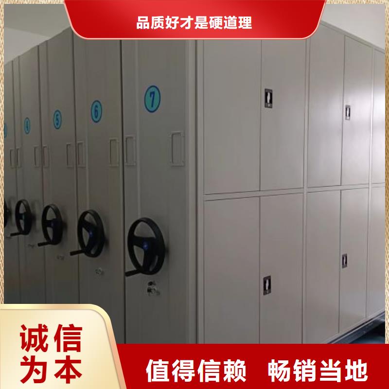 认真负责【鑫康】电动智能移动密集架