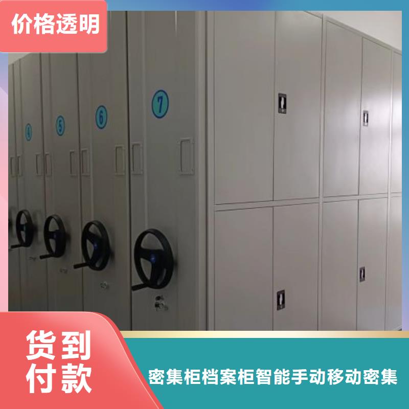 订货电话【鑫康】密集档案架
