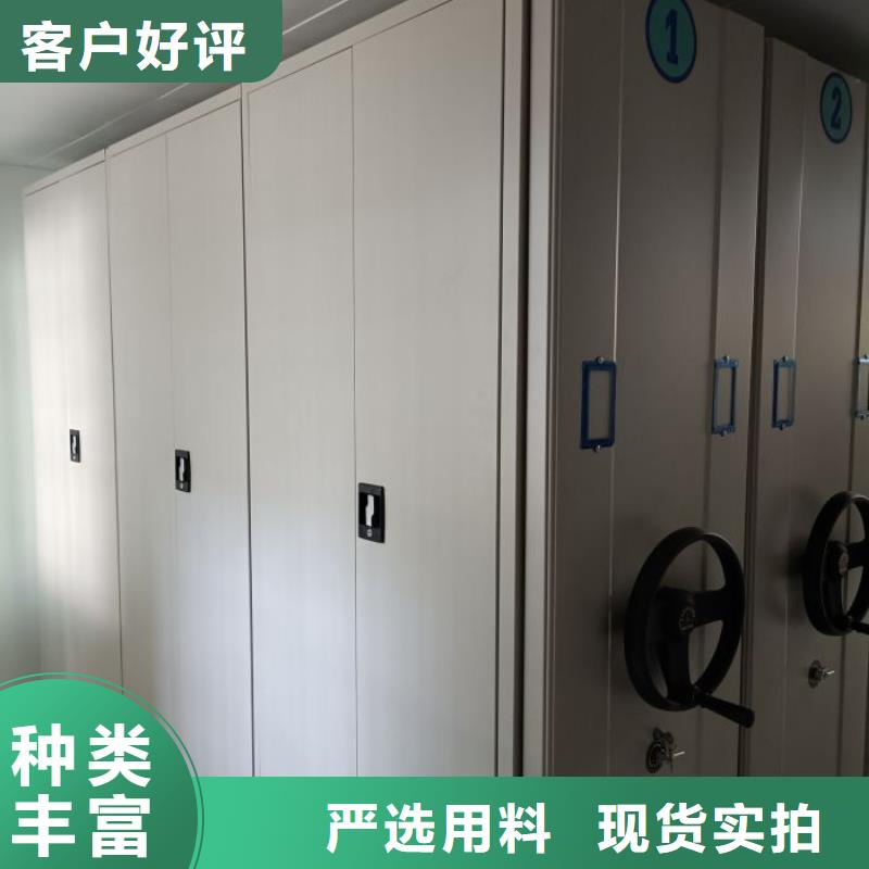 认真负责【鑫康】电动智能移动密集架