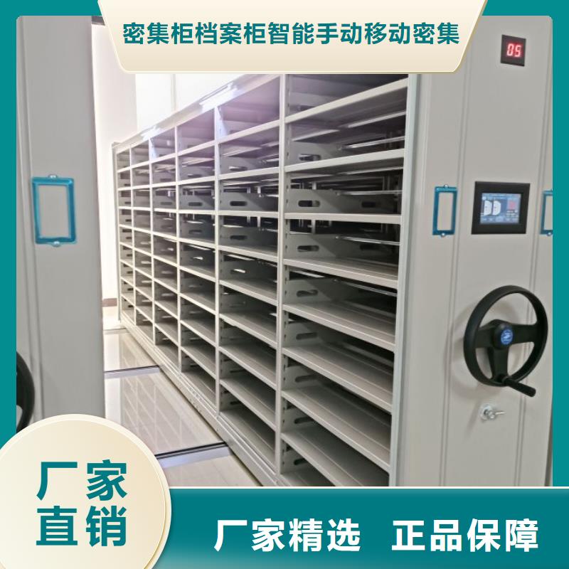 认真负责【鑫康】电动智能移动密集架