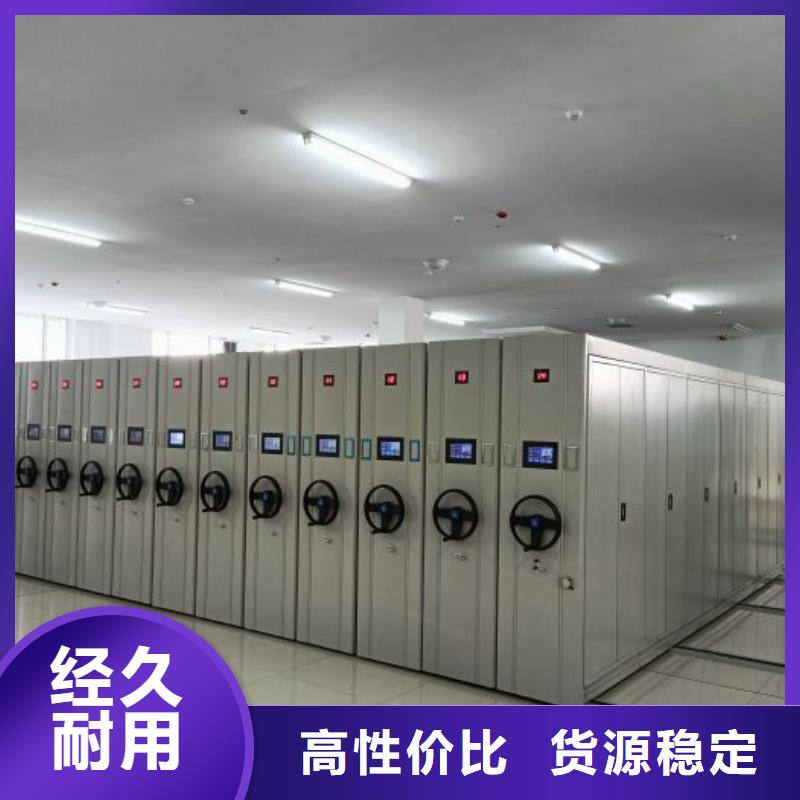 认真负责【鑫康】电动智能移动密集架