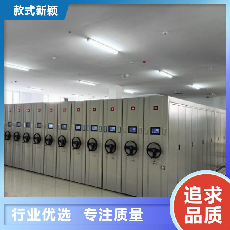 订货电话【鑫康】密集档案架