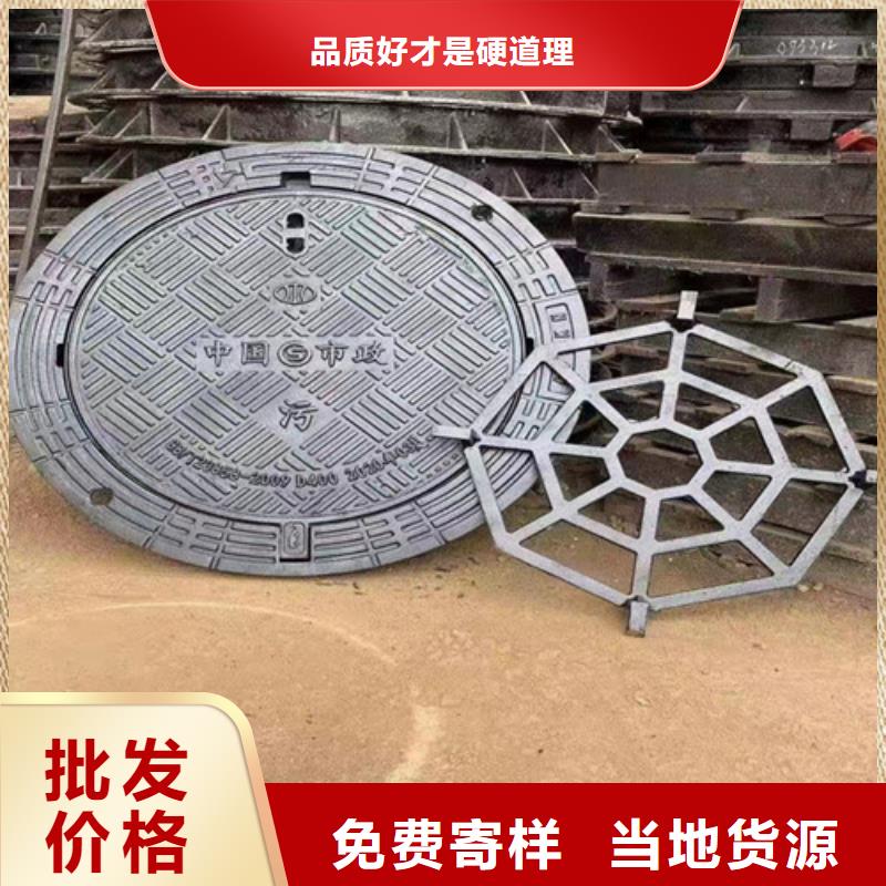 【球墨铸铁井盖】偏沟式雨水单箅随到随提