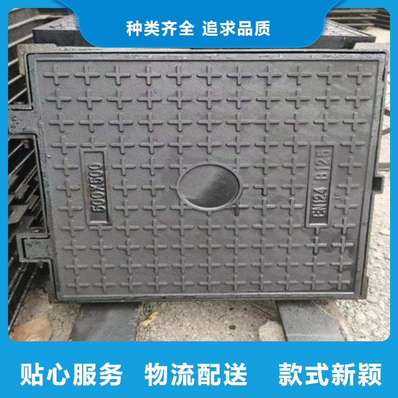 球墨铸铁井盖-球墨铸铁沟盖板产品性能