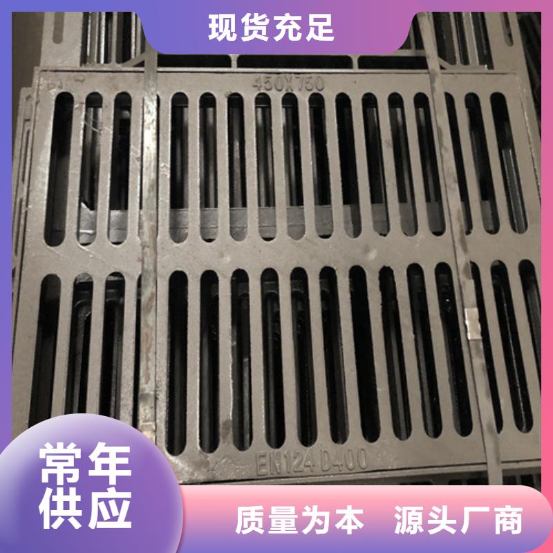 球墨铸铁井盖-球墨铸铁沟盖板产品性能
