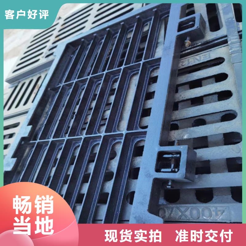 球墨铸铁井盖-球墨铸铁沟盖板产品性能