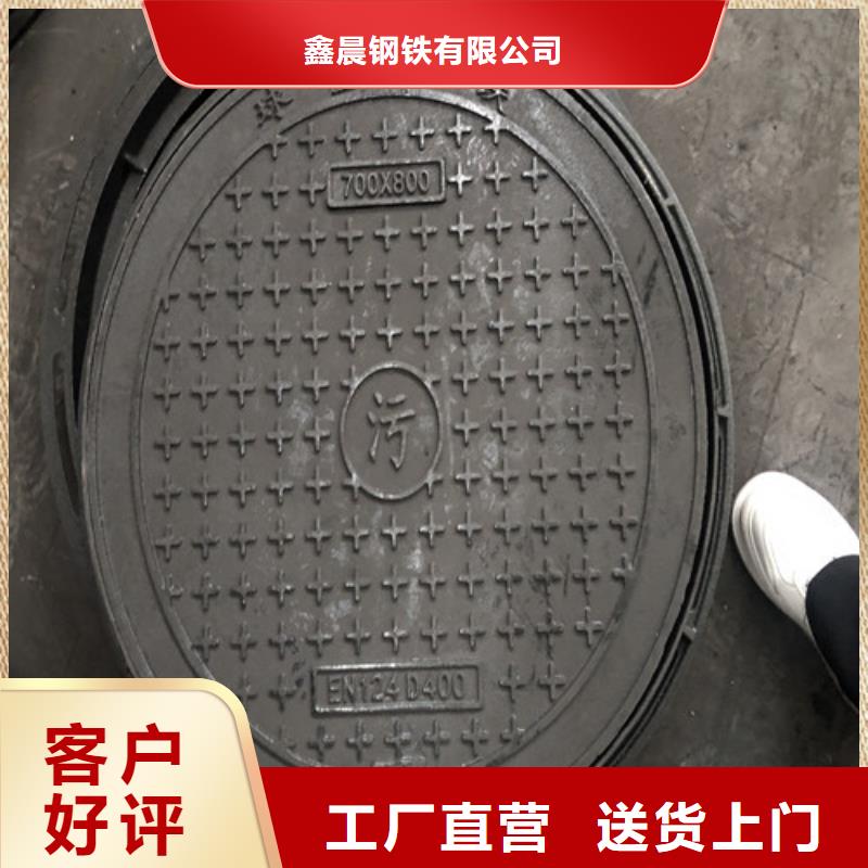 球墨铸铁井盖球墨铸铁溢流井盖诚信经营现货现发
