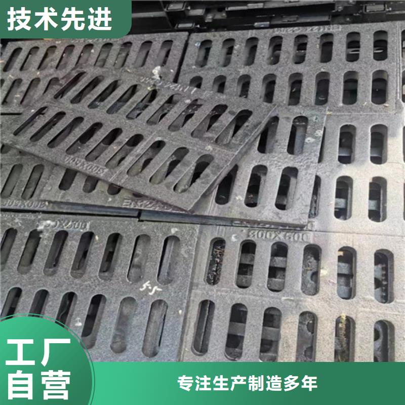 【球墨铸铁井盖【球墨铸铁排水沟篦子】货源足质量好】