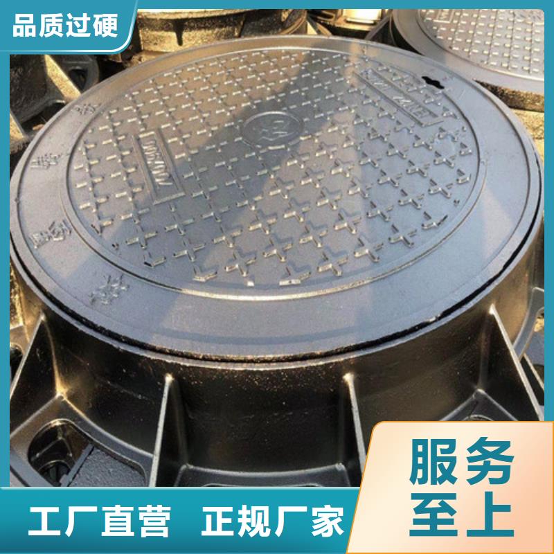 球墨铸铁井盖圆井700*900多年行业积累