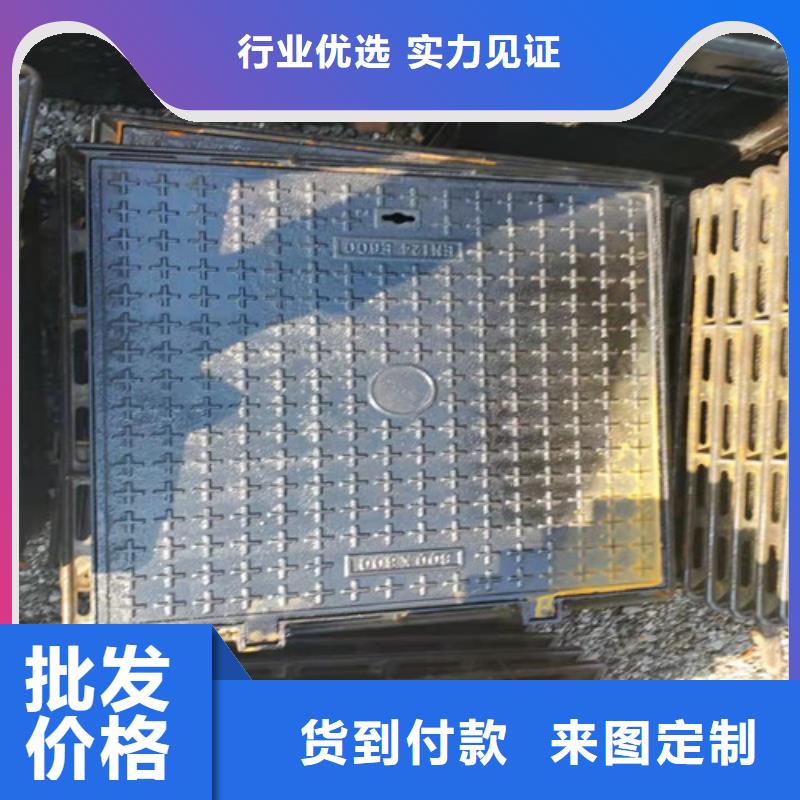 球墨铸铁井盖DN600球墨铸铁井盖让利客户
