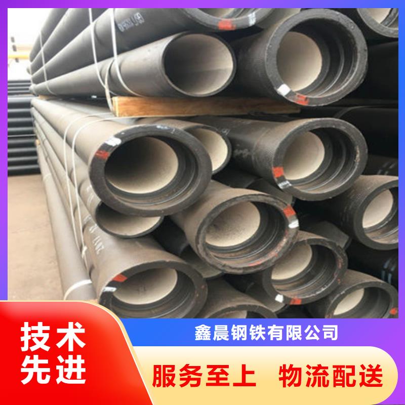 【球墨铸铁管,球墨铸铁井盖DN800厂家供应】