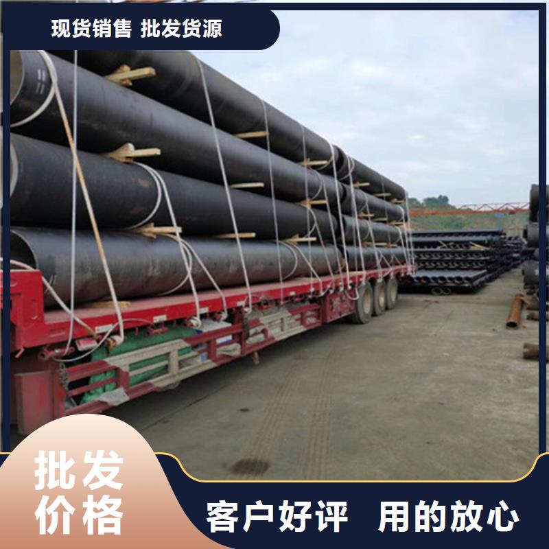 球墨铸铁管球墨铸铁井盖DN600用心做产品