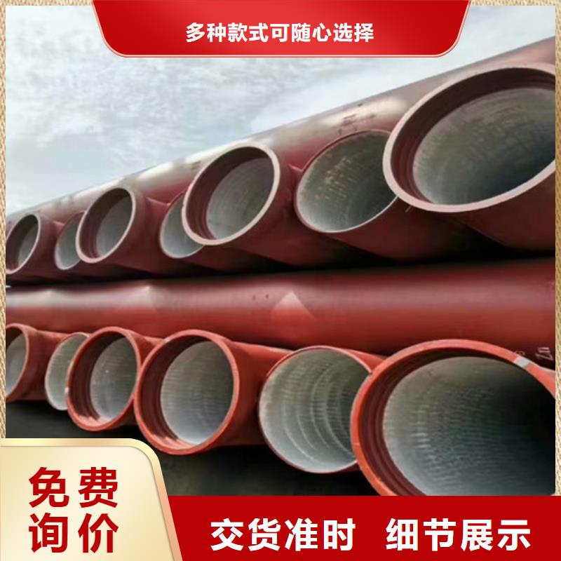 球墨铸铁管排水球墨铸铁管DN50产地直销