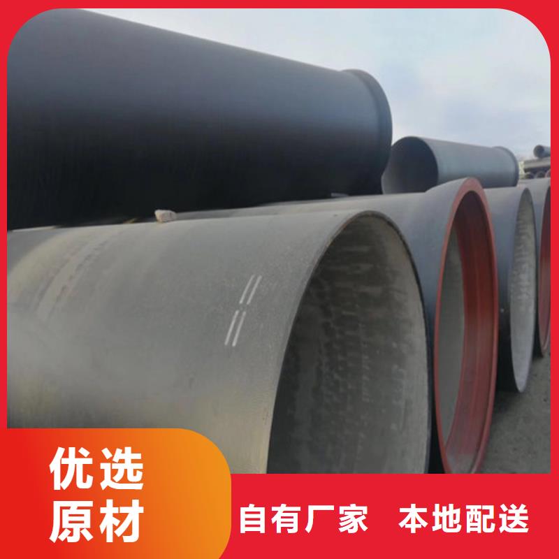 球墨铸铁管-重型700防沉降井盖拒绝中间商