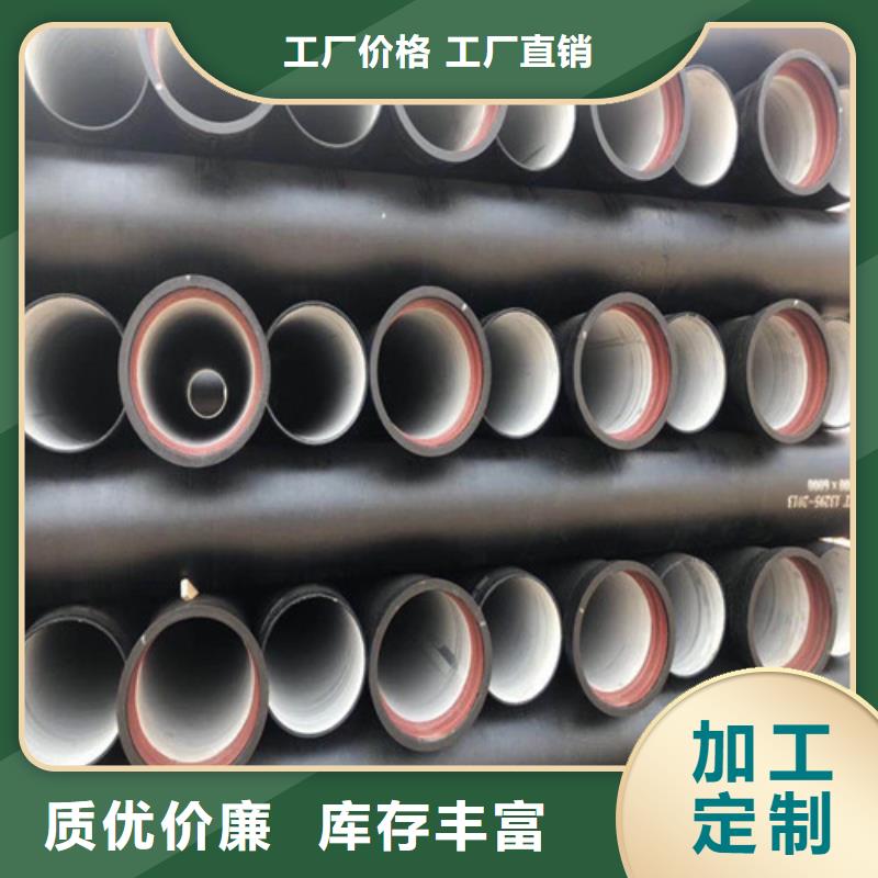 球墨铸铁管,球墨铸铁井盖DN800实力大厂家