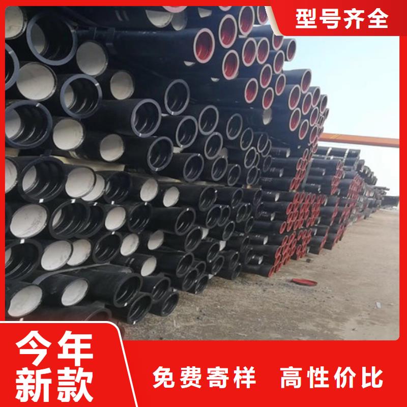 球墨铸铁管排水球墨铸铁管DN50产地直销